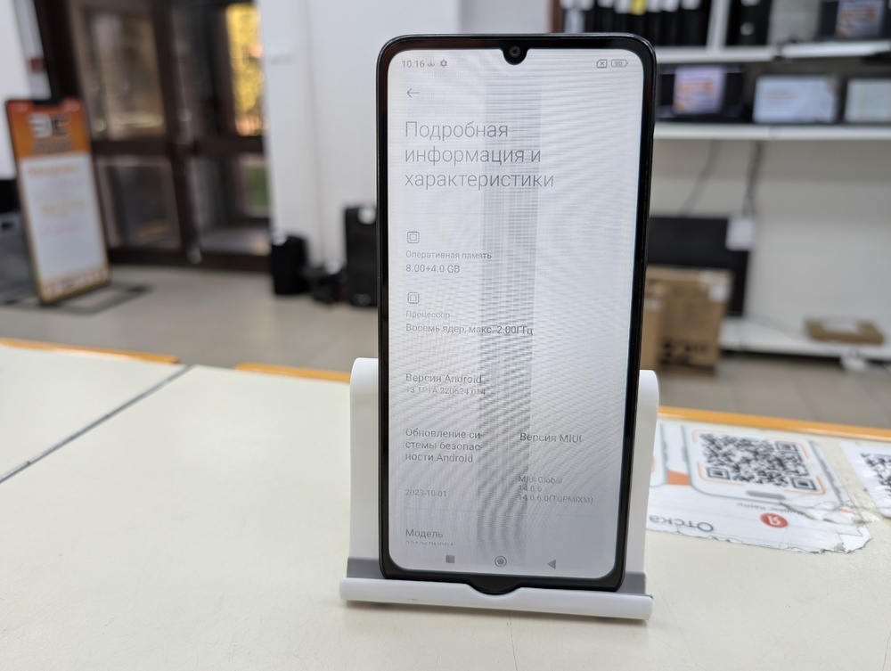 Смартфон Xiaomi Redmi 13C 8/256
