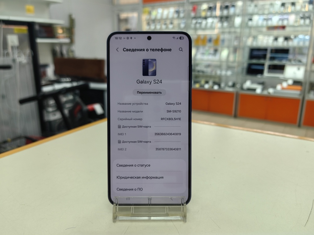 Смартфон Samsung Galaxy S24 8/256