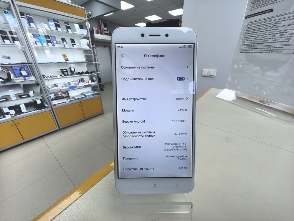 Смартфон Xiaomi Redmi 4X 2/16