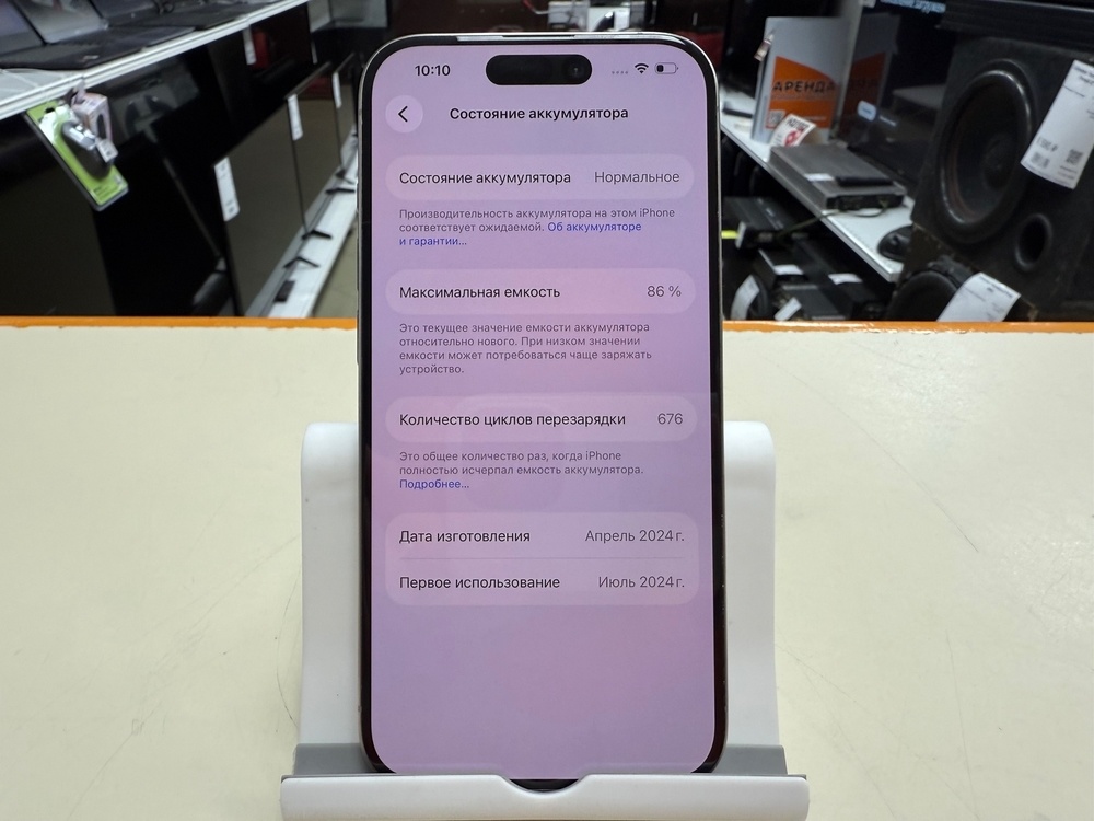 Смартфон Apple Iphone 15 Pro 128Gb