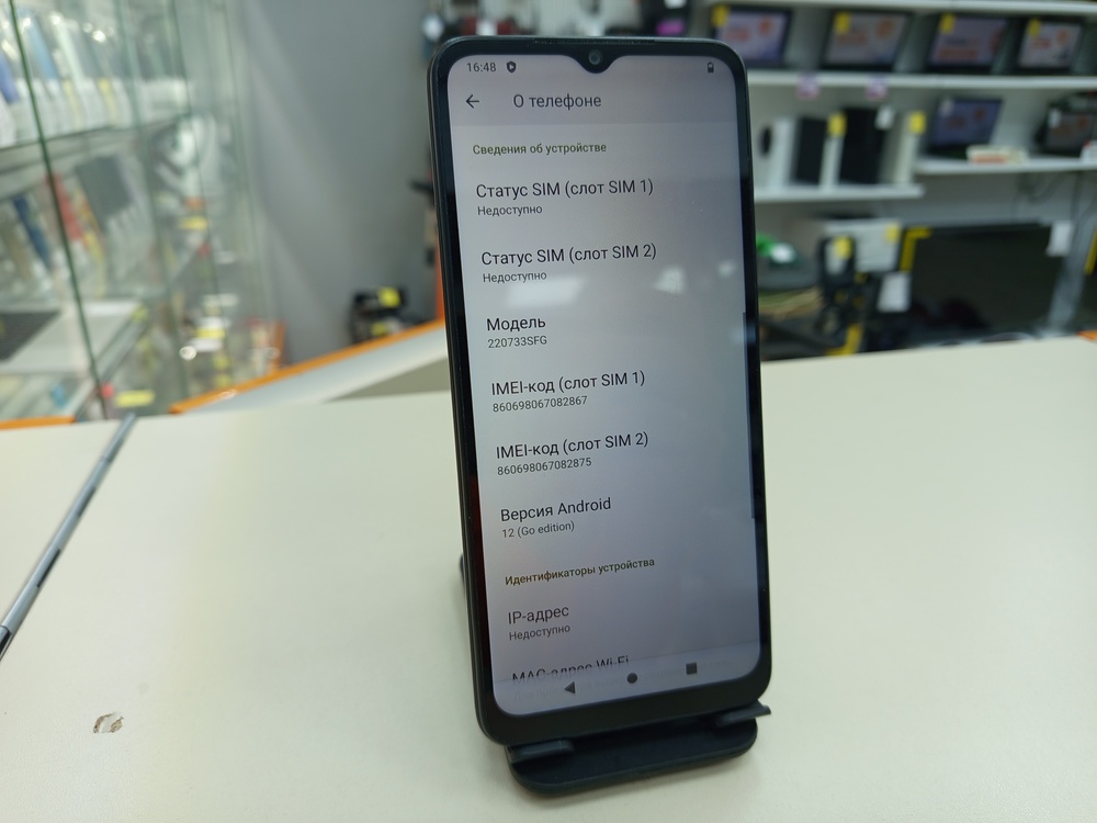 Смартфон Xiaomi Redmi A1+ 32Гб