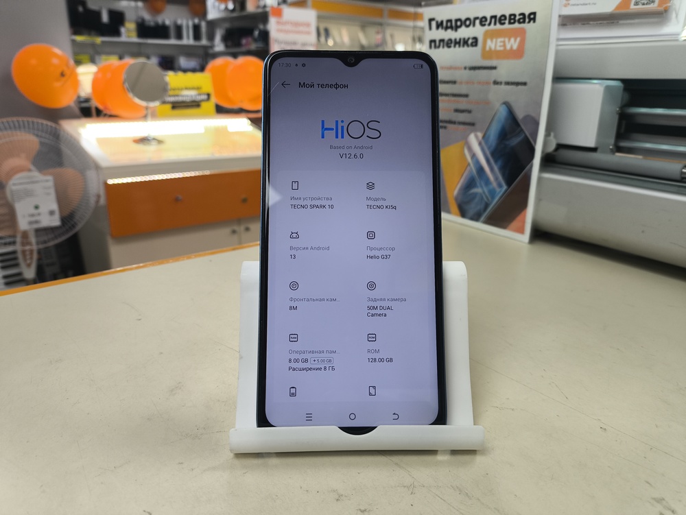 Смартфон Tecno Spark 10 8/128