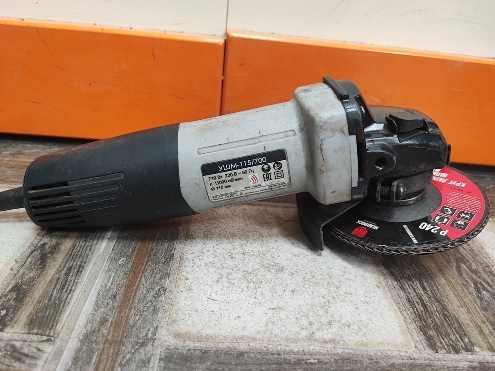 Угловая шлифмашина Интерскол УШМ-115/700