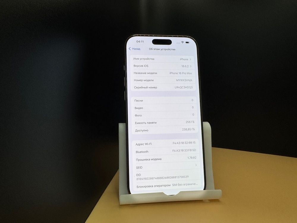 Смартфон Apple Iphone 16 Pro Max 256Gb