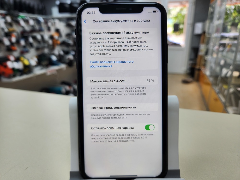 Смартфон Apple iPhone Xr 128Gb