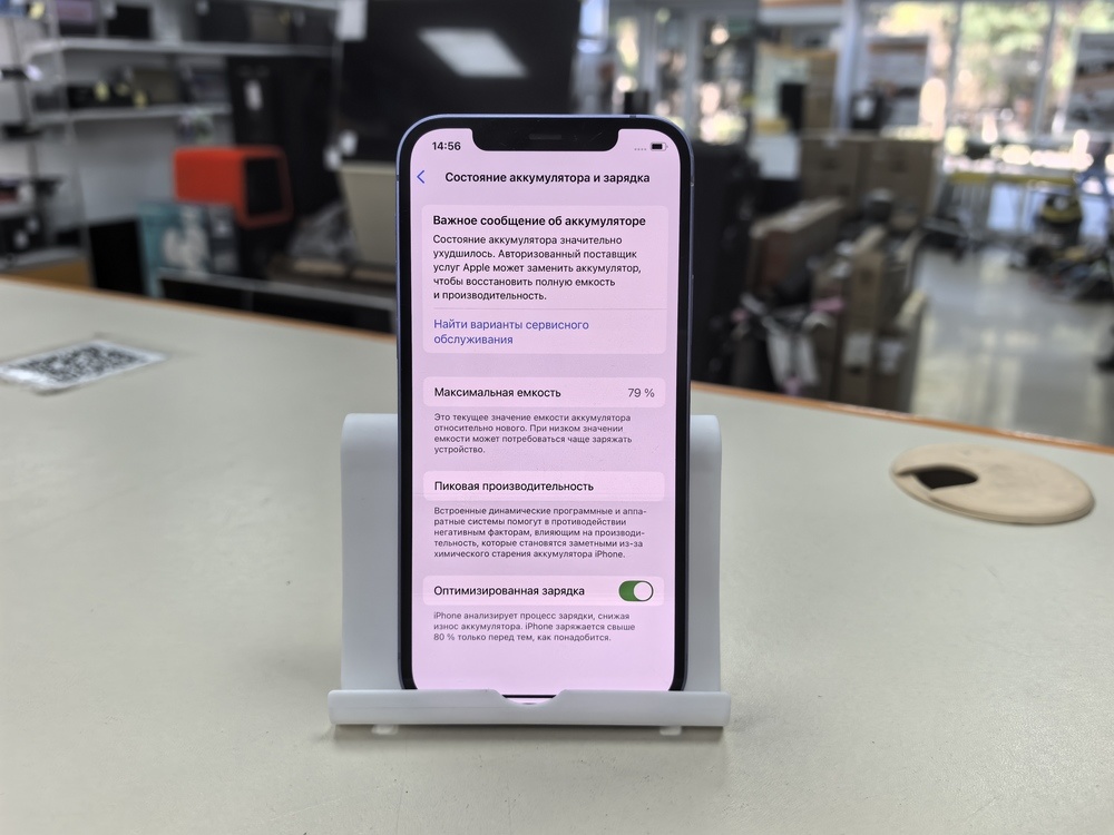 Смартфон Apple iPhone 12 64Gb