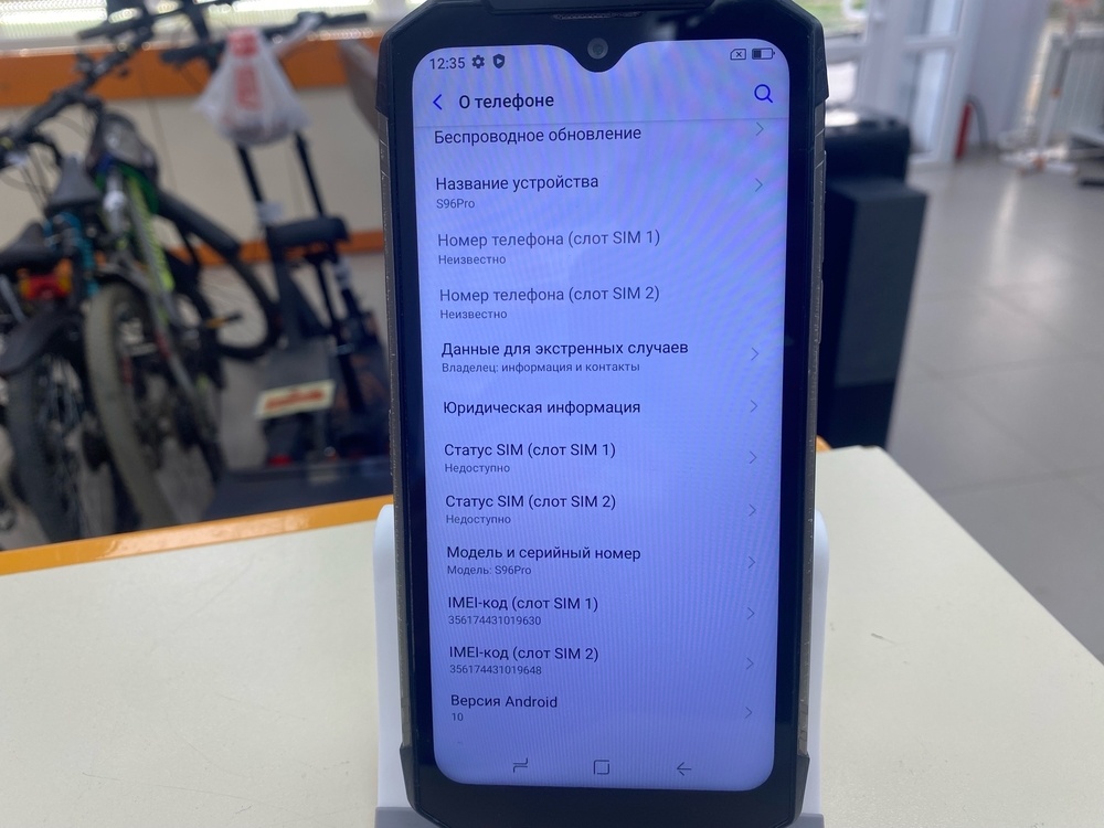 Смартфон Doogee S96 Pro