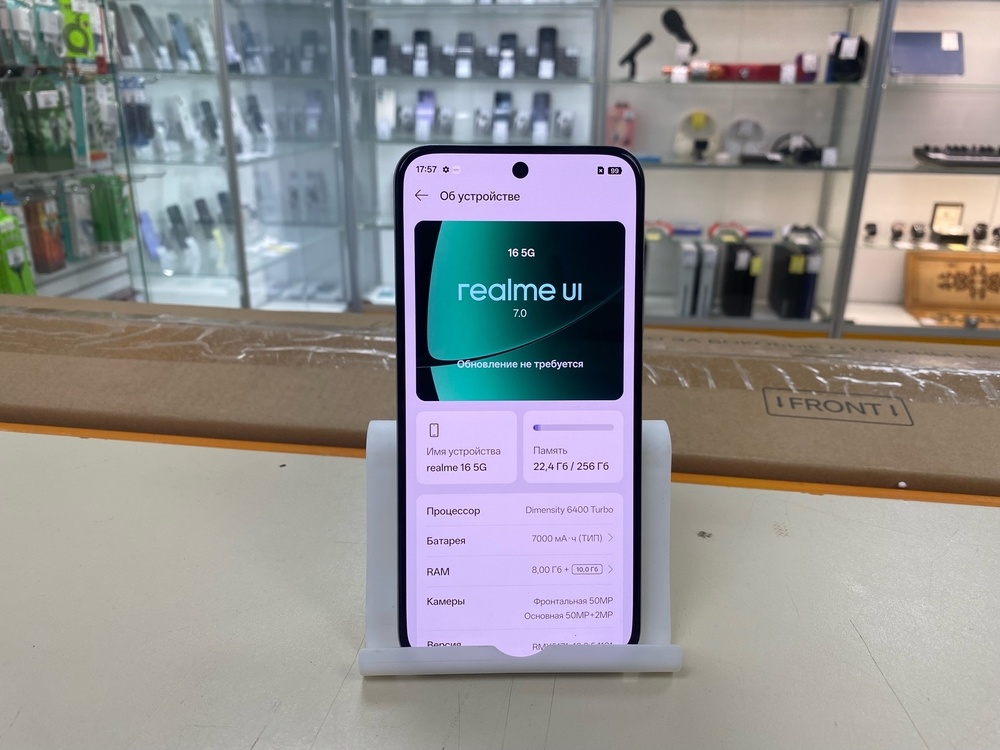 Смартфон Realme 16 5G 8/256