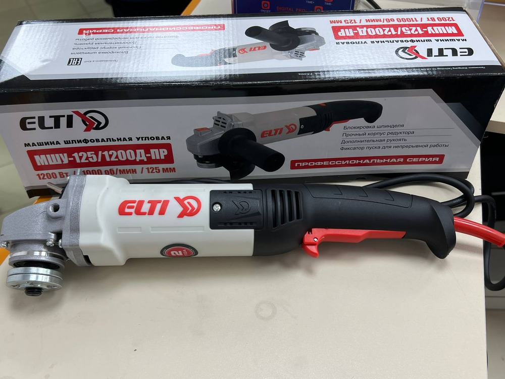 Угловая шлифмашина Elti МШУ-125/1200Д-ПР