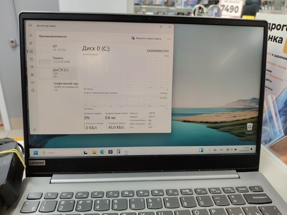 Ноутбук Lenovo 320s-13ikb; Core i3-7100U, Intel UHD Graphics, 4 Гб, 256 Гб, Нет