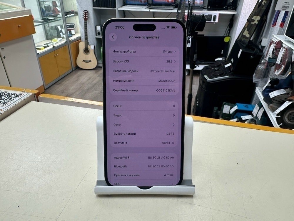 Смартфон Apple Iphone 14 Pro Max 128Gb