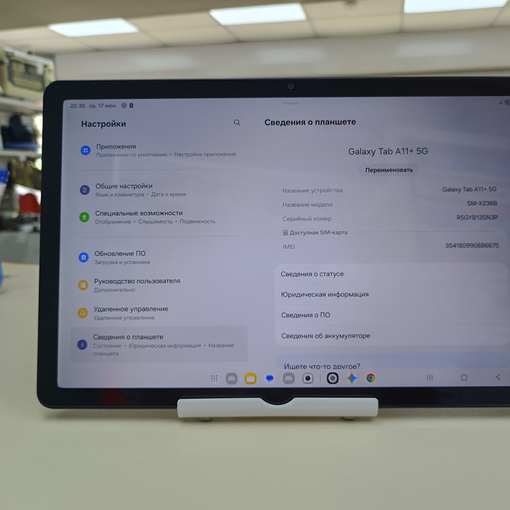 Планшет Samsung Tab A11+ 6/128
