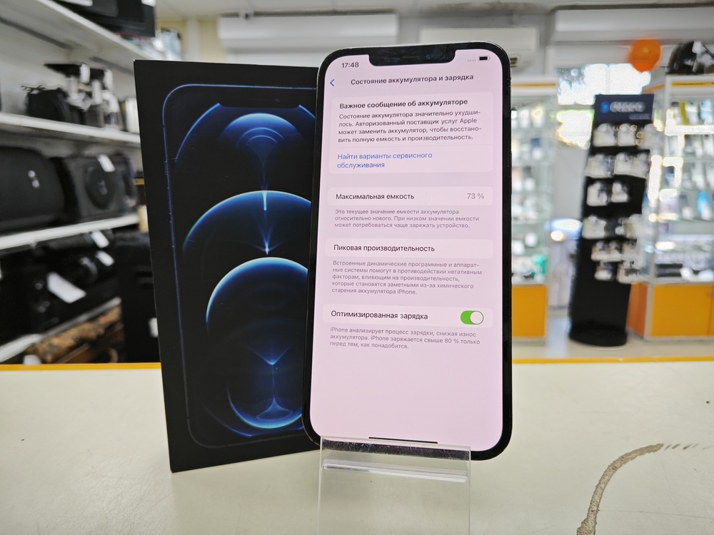 Смартфон Apple iPhone 12 Pro Max 128Gb