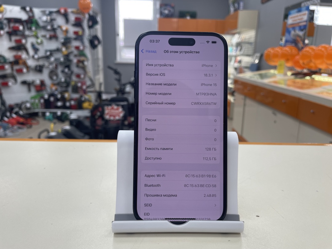 Смартфон Apple Iphone 15 128Gb