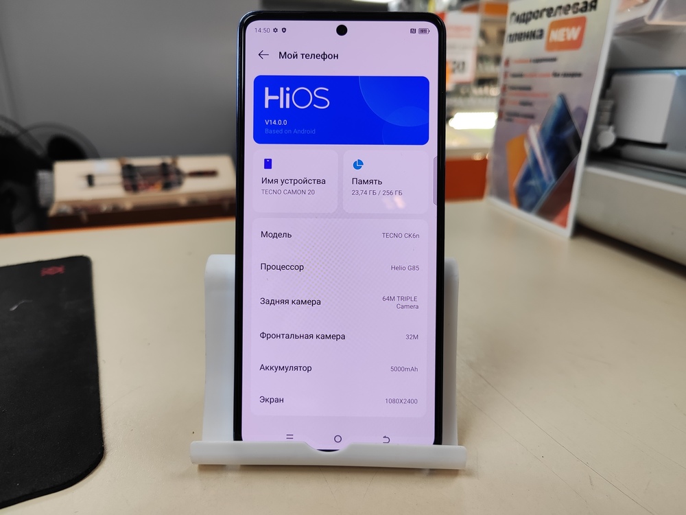 Смартфон Tecno Camon 20 8/256