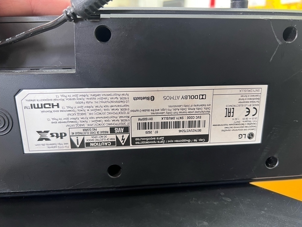 Саундбар LG SN7Y Dolby Atmos