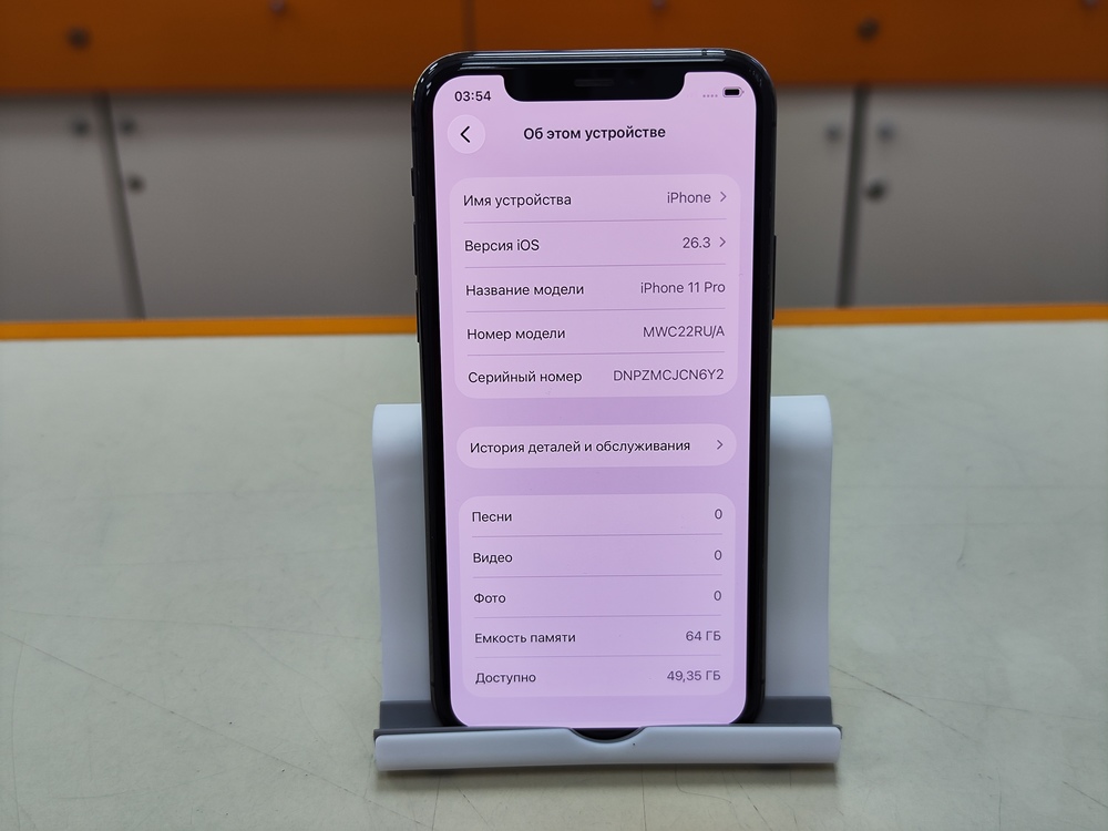 Смартфон Apple iPhone 11 Pro 64Gb