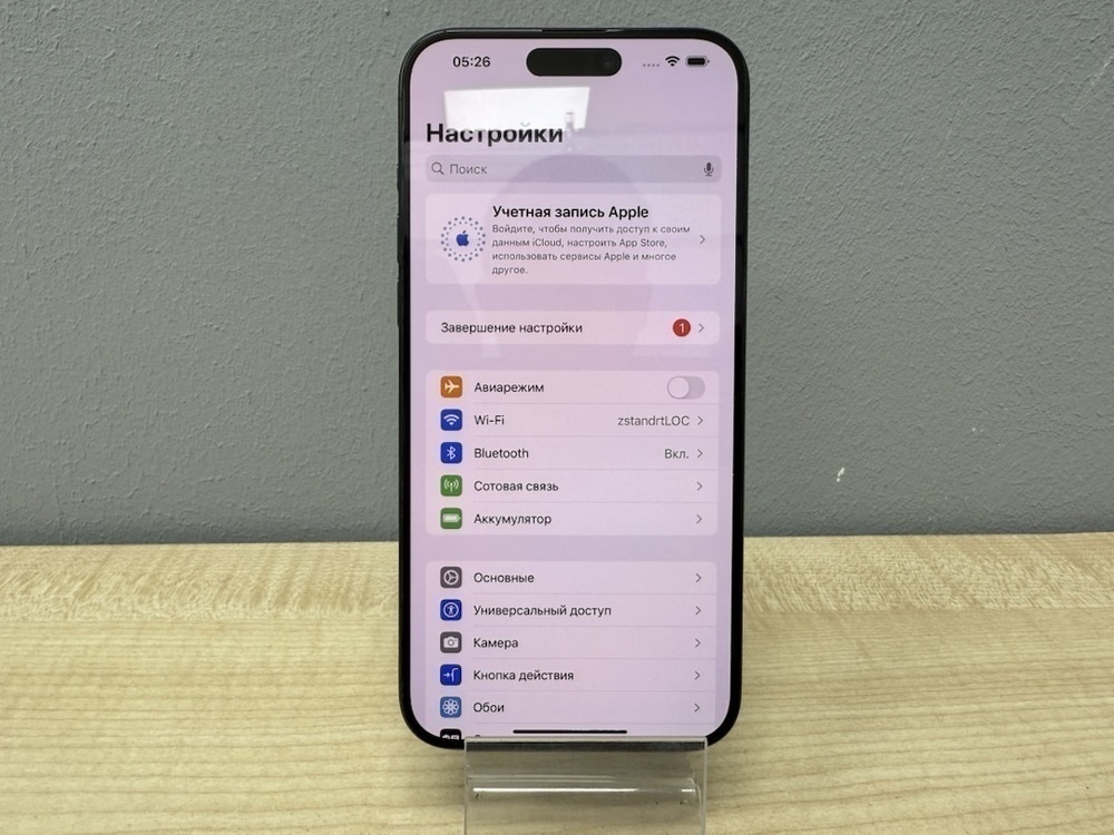 Смартфон Apple iPhone 15 Pro Max 256Gb