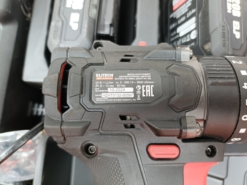 Шуруповерт Elitech CD 20ISL2
