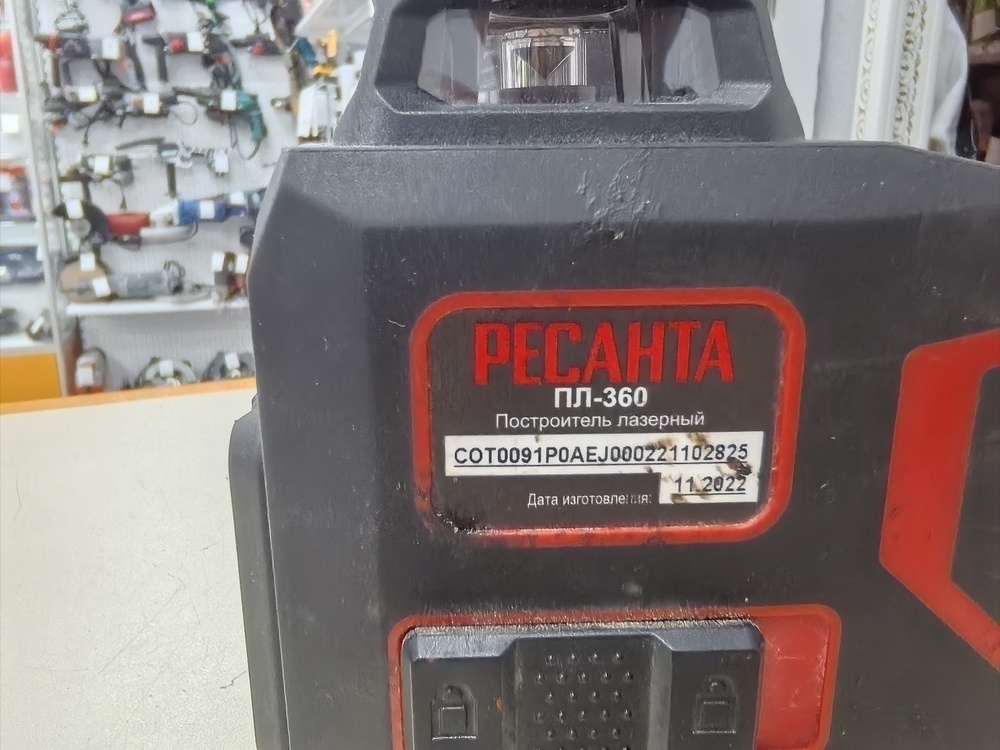 Нивелир Ресанта ПЛ-360