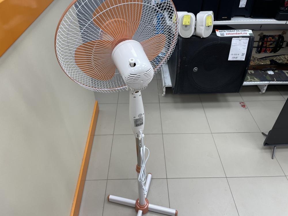 Вентилятор Centek CT-5004