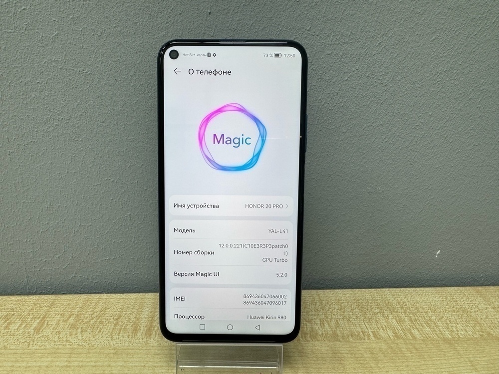 Смартфон Honor 20 Pro 8/256