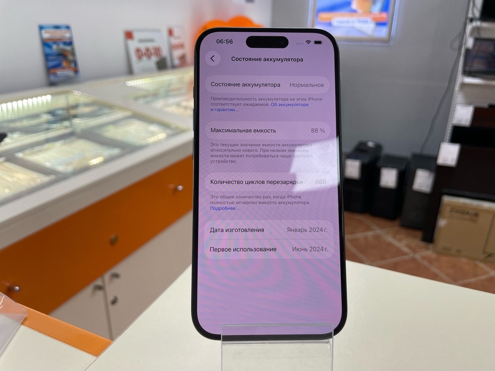 Смартфон Apple Iphone 15 Pro 128Gb