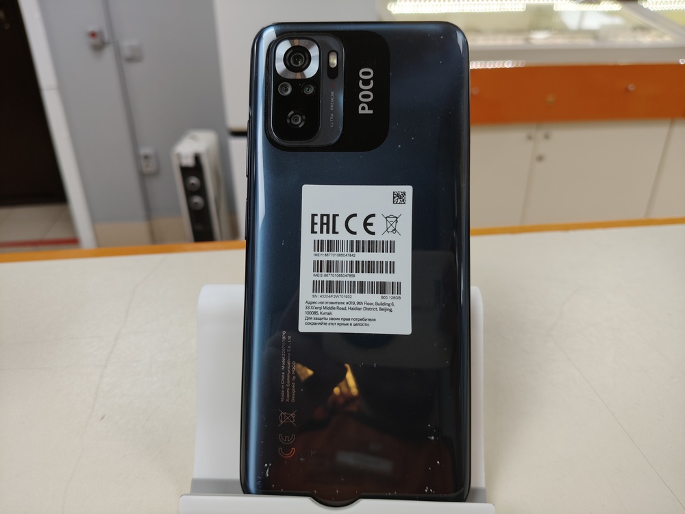 Смартфон Xiaomi Poco M5S 4/128