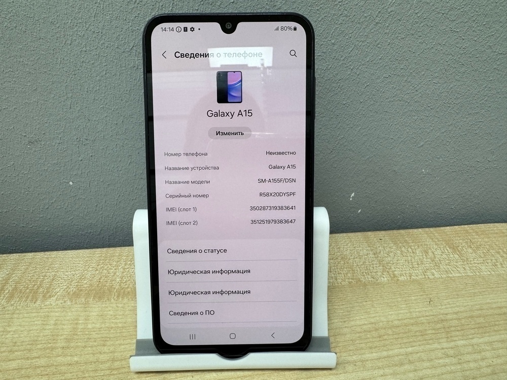 Смартфон Samsung Galaxy A15 4/128