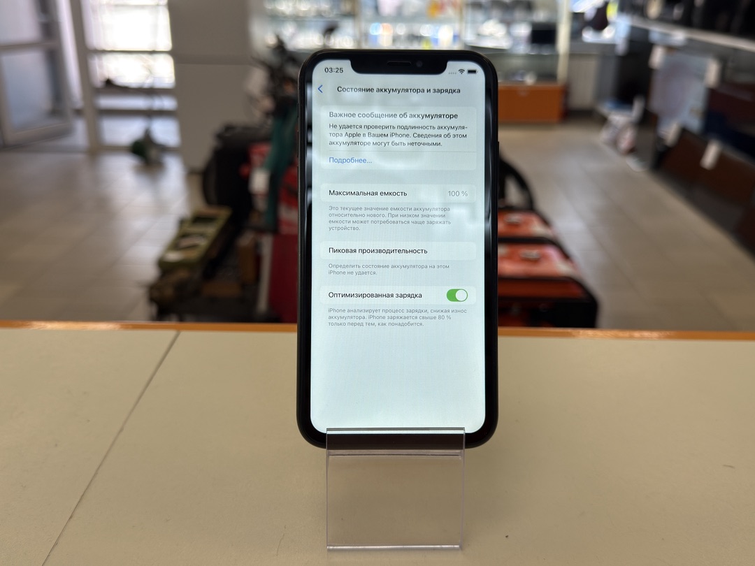 Смартфон Apple iPhone Xr 128Gb