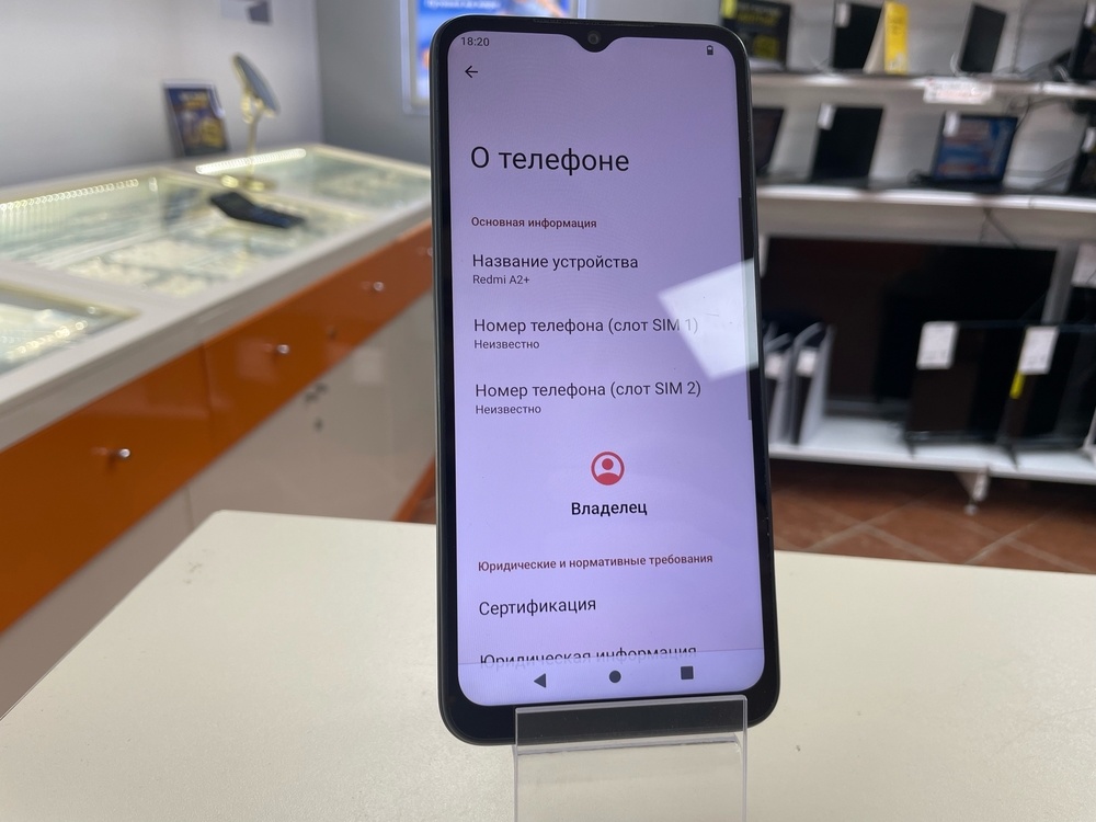 Смартфон Xiaomi Redmi A2+ 3/64