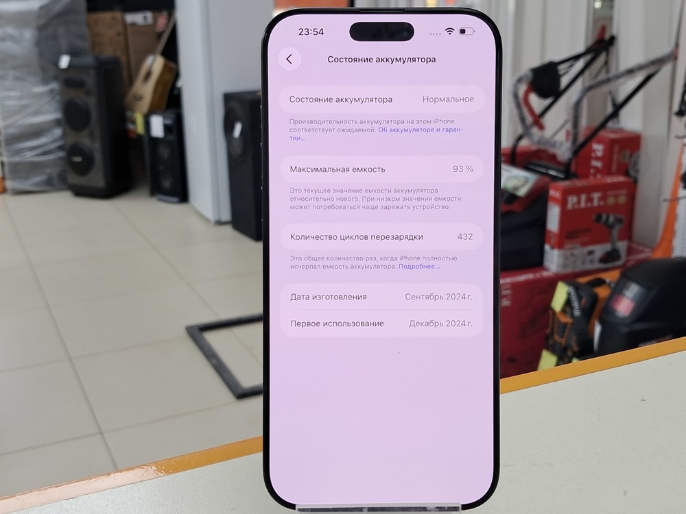 Смартфон Apple Iphone 16 Pro Max 256Gb