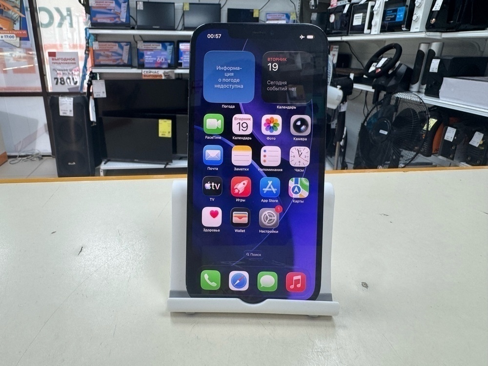 Смартфон Apple iPhone 12 Pro Max 256Gb