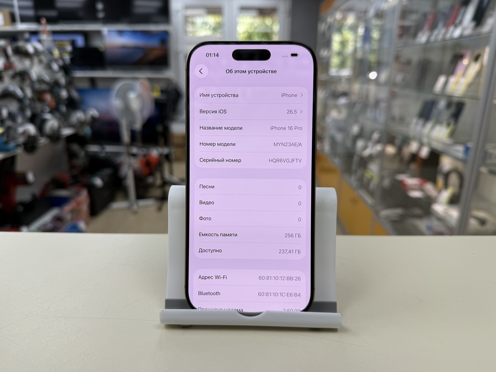 Смартфон Apple Iphone 16 Pro 256Gb