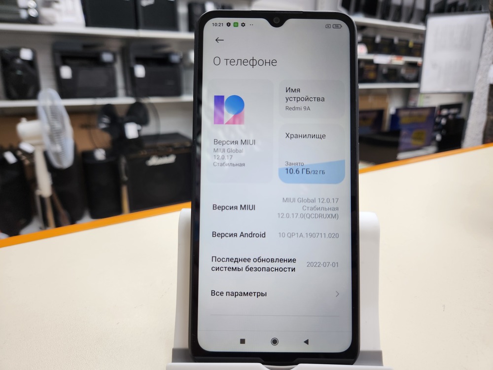 Смартфон Xiaomi Redmi 9A 2/32