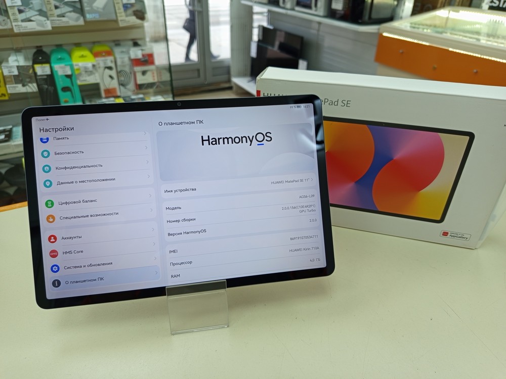 Планшет Huawei MatePad SE 11" 2024 LTE AGS6-L09 4/128GB