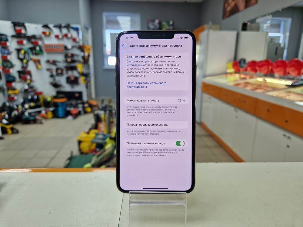 Смартфон Apple iPhone Xs Max 64Gb