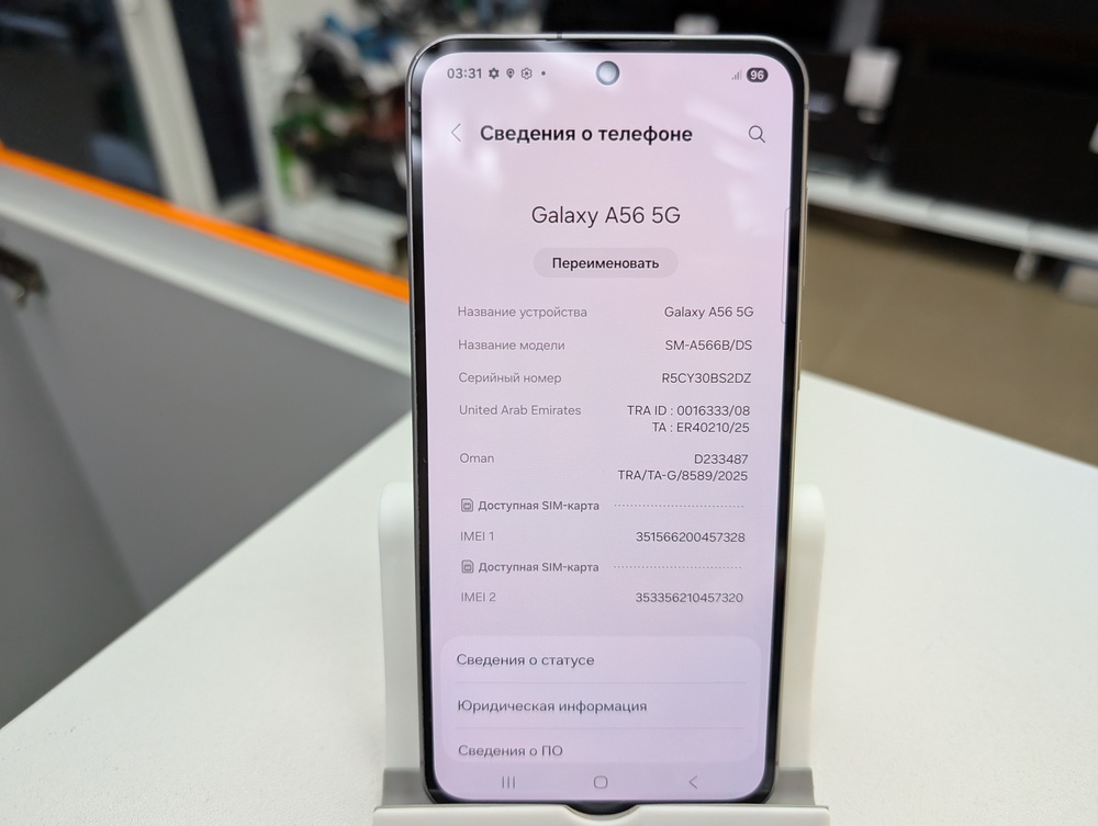 Смартфон Samsung Galaxy A56 5G 8/128