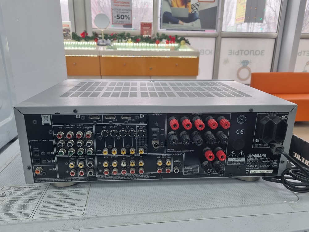 Ресивер Yamaha HTR6040