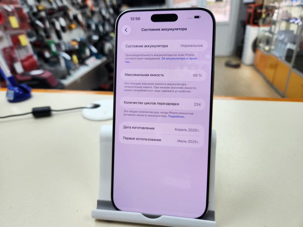 Смартфон Apple Iphone 16 Pro Max 256Gb