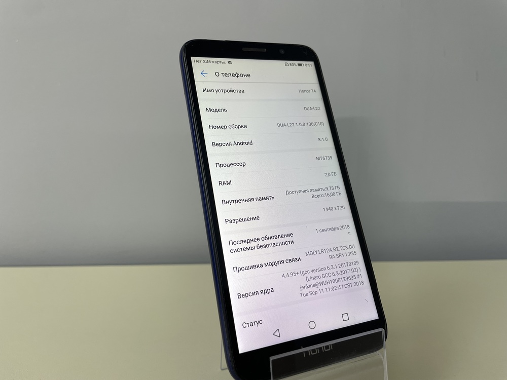 Смартфон Honor 7A 2/16