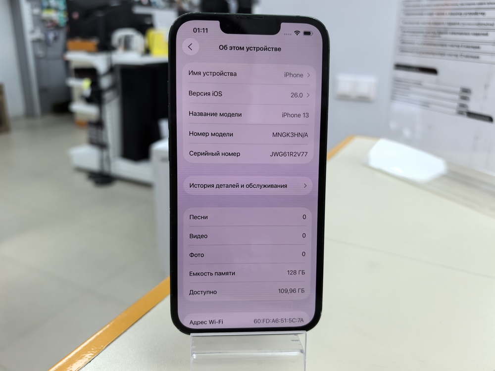 Смартфон Apple iPhone 13 128Gb