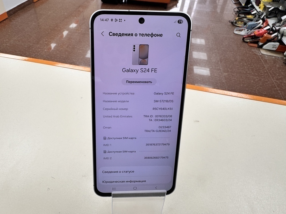 Смартфон Samsung Galaxy S24 FE 8/256