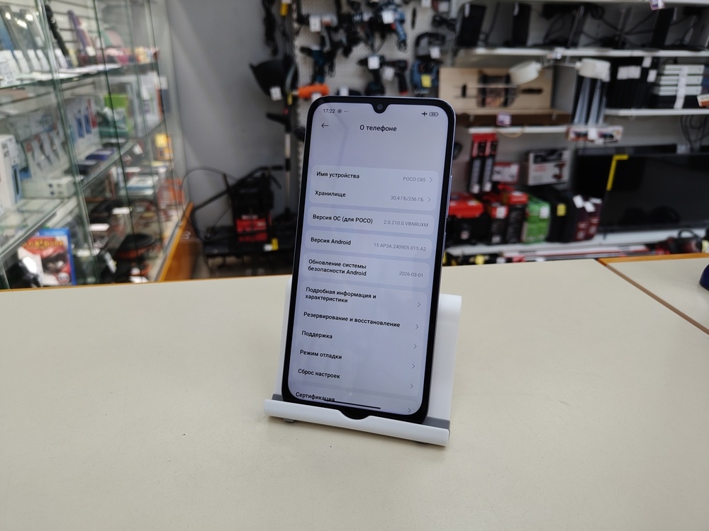 Смартфон Xiaomi POCO C85 6/128