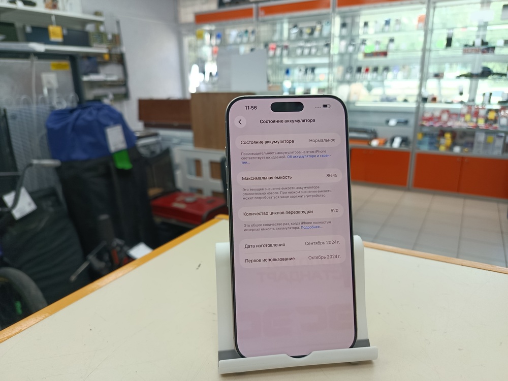 Смартфон Apple Iphone 16 Pro Max 1Tb