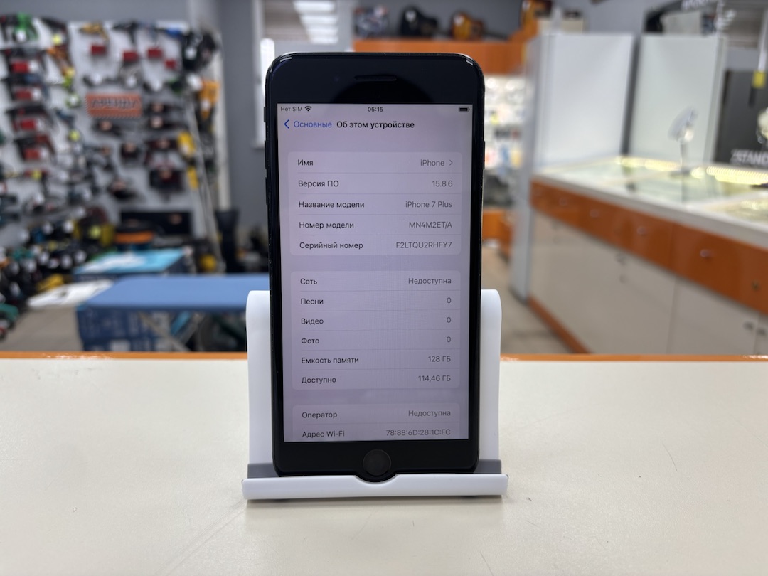 Смартфон Apple iPhone 7 Plus 128Gb