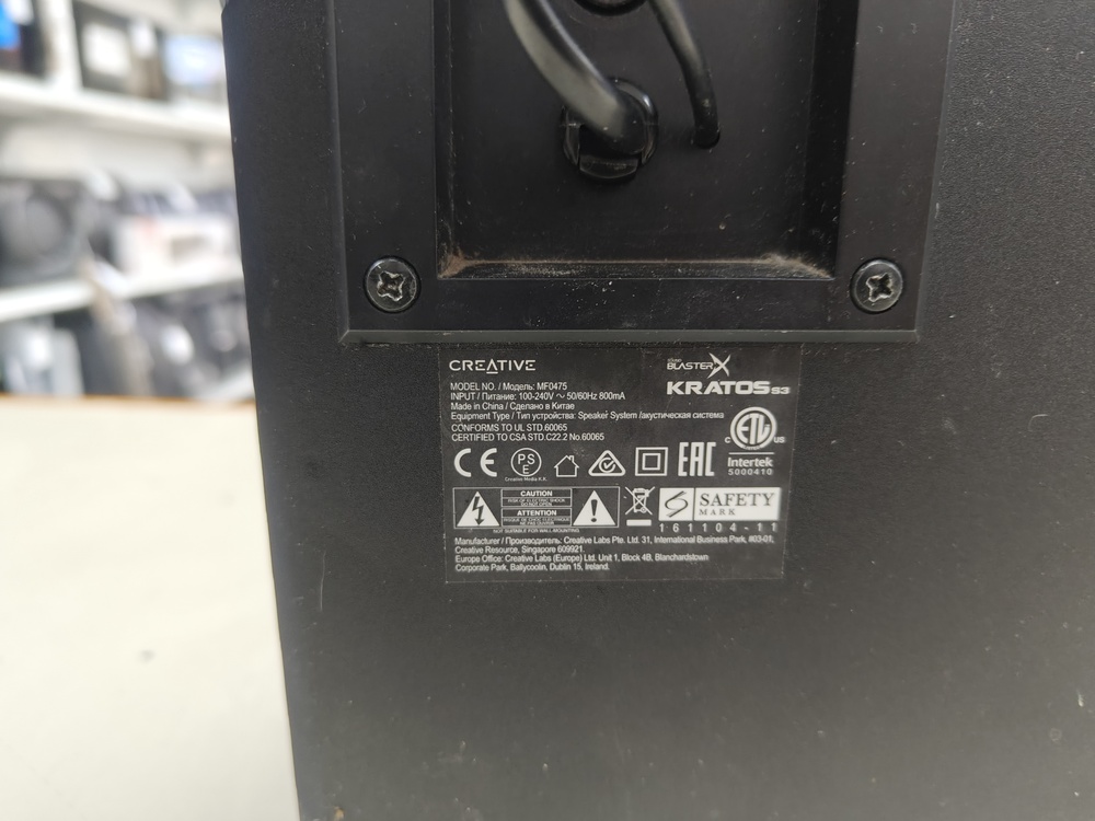 Колонки Creative MF0475