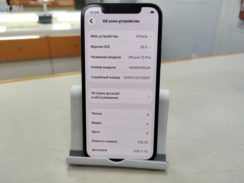 Смартфон Apple iPhone 12 Pro 128Gb