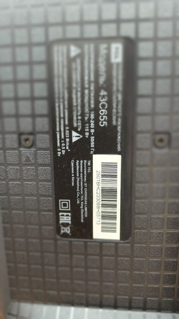 QLED Телевизор TCL 43С655