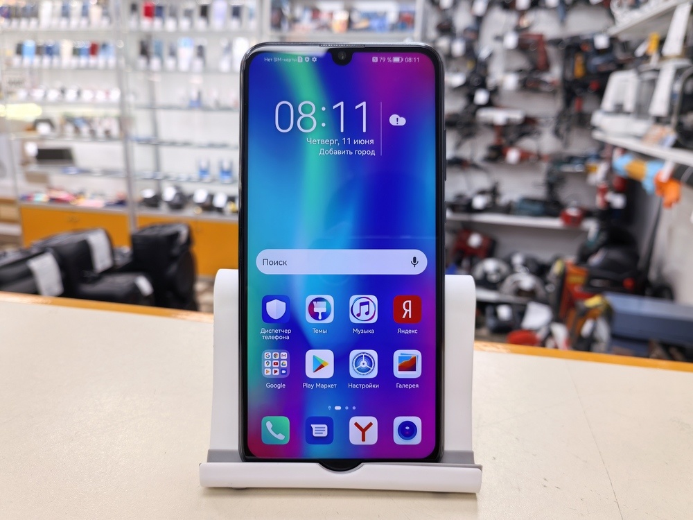 Смартфон Honor 10 Lite 3/32